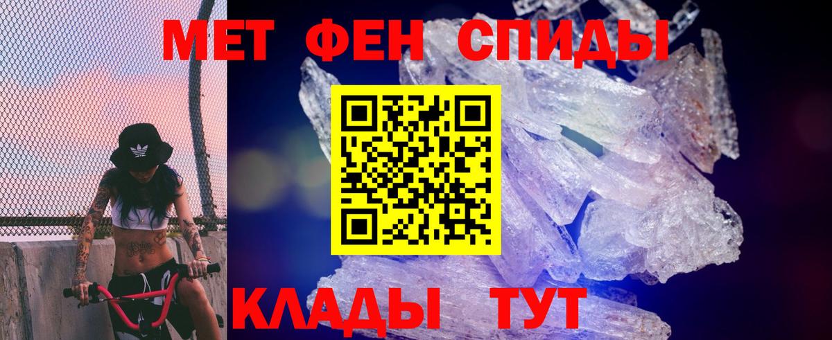 Шали  АМФЕТАМИН 97%  АМФ  Вход с VPN 
