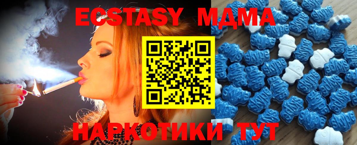 Экстази бентли Шали