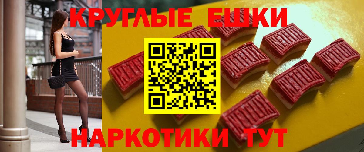 Шали  Ecstasy  Вход с VPN  Ecstasy Philipp Plein  ЭКСТАЗИ TESLA 