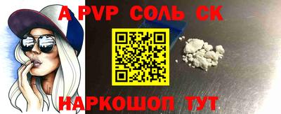 кокаин премиум Малоярославец