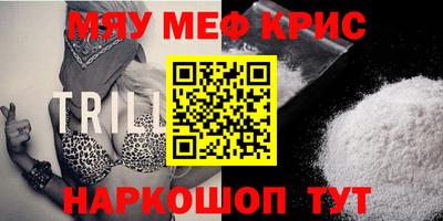 MESCALINE Малгобек