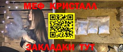 MESCALINE Малгобек