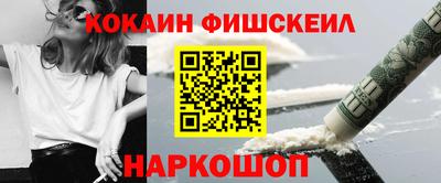 MESCALINE Малгобек