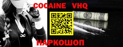 MESCALINE Малгобек