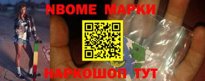 дурь Мариинск