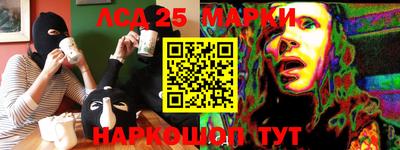 MESCALINE Малгобек