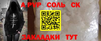 дурь Мариинск