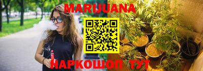 дурь Мариинск