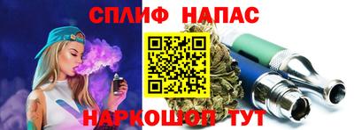 MESCALINE Малгобек