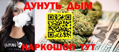 MESCALINE Малгобек