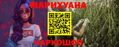 дурь Мариинск