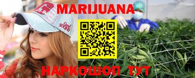 дурь Мариинск