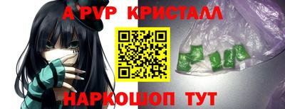 дурь Мариинск