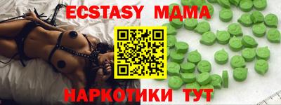 MESCALINE Малгобек