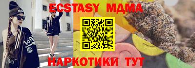 дурь Мариинск