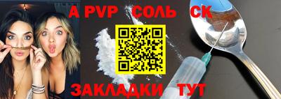 кокаин премиум Малоярославец