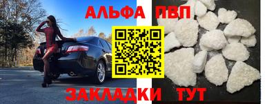 кокаин премиум Малоярославец
