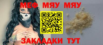дурь Мариинск