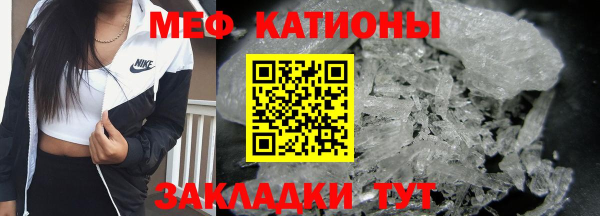 МЯУ-МЯУ мяу мяу  Вход с VPN  МЕФ  Шали  МЯУ-МЯУ мяу мяу 