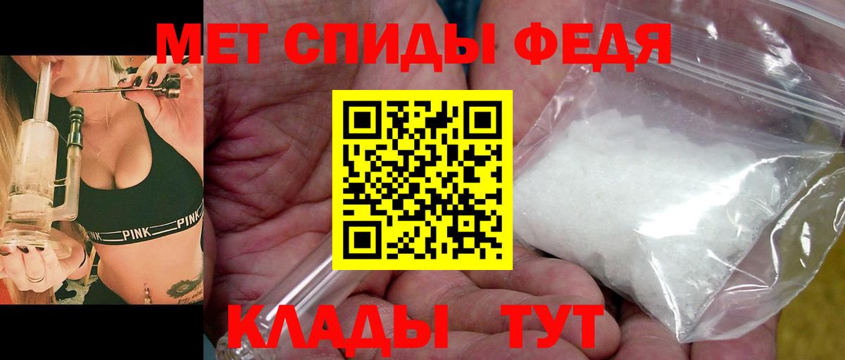 Метамфетамин Декстрометамфетамин 99.9% Шали