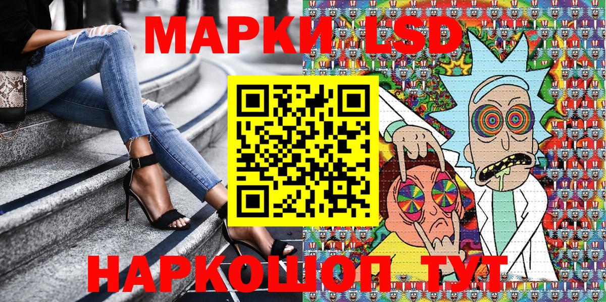 Марки 25I-NBOMe 1,5мг  Вход с VPN  Шали 
