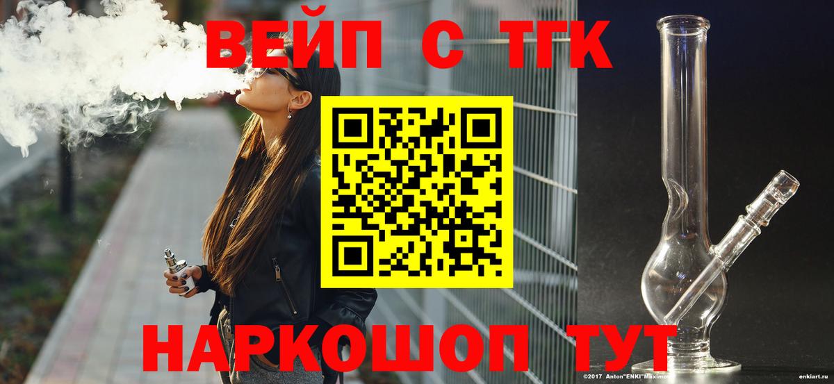 Дистиллят ТГК Wax Шали