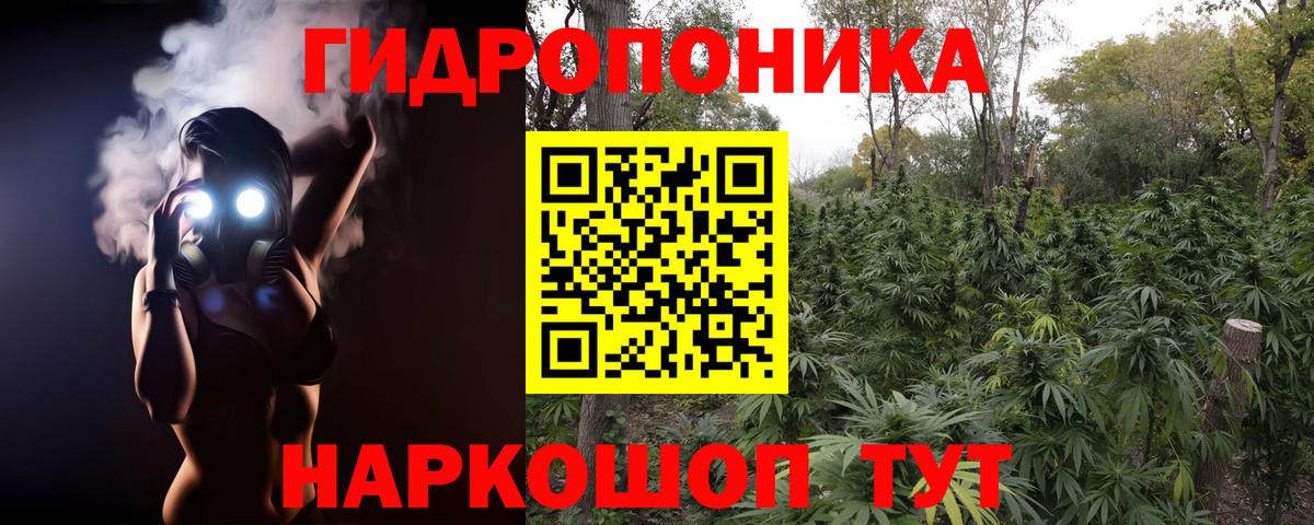 Канабис Ganja Шали